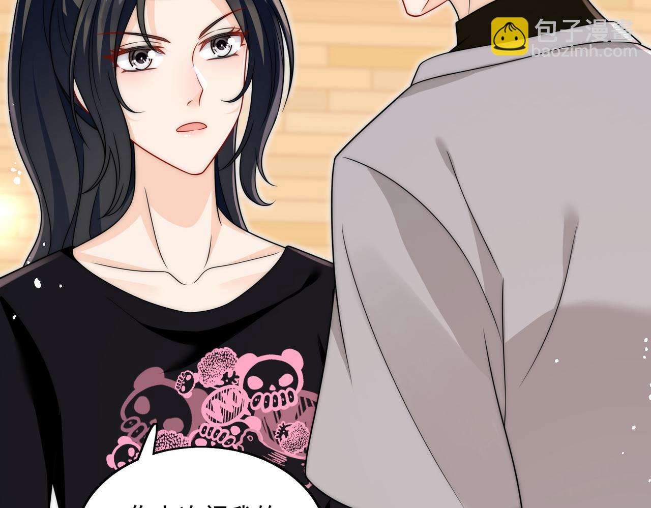 第二十五话他又勾引我！(1/2)-第25话