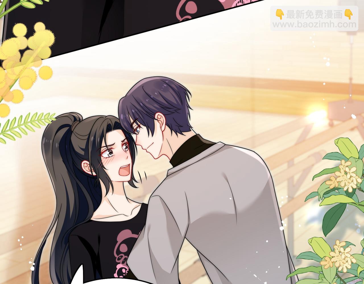 第二十五话他又勾引我！(1/2)-第25话