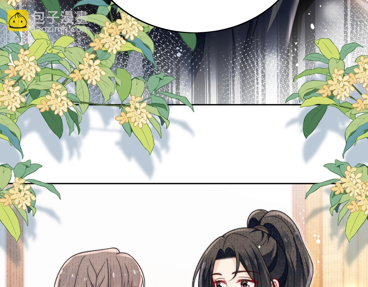 第二十五话他又勾引我！(1/2)-第25话