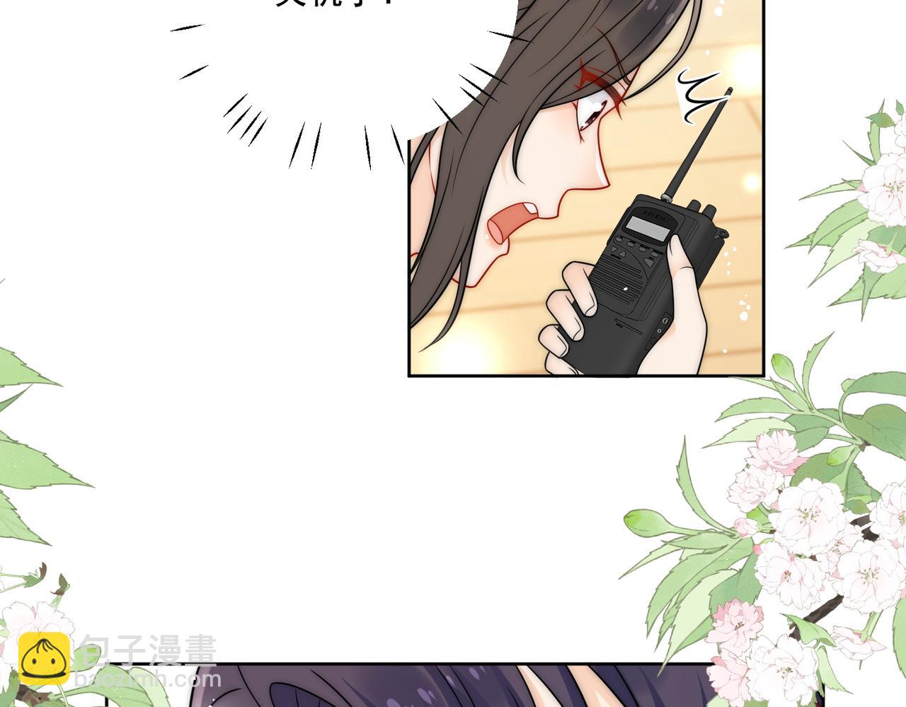 第二十五话他又勾引我！(1/2)-第25话