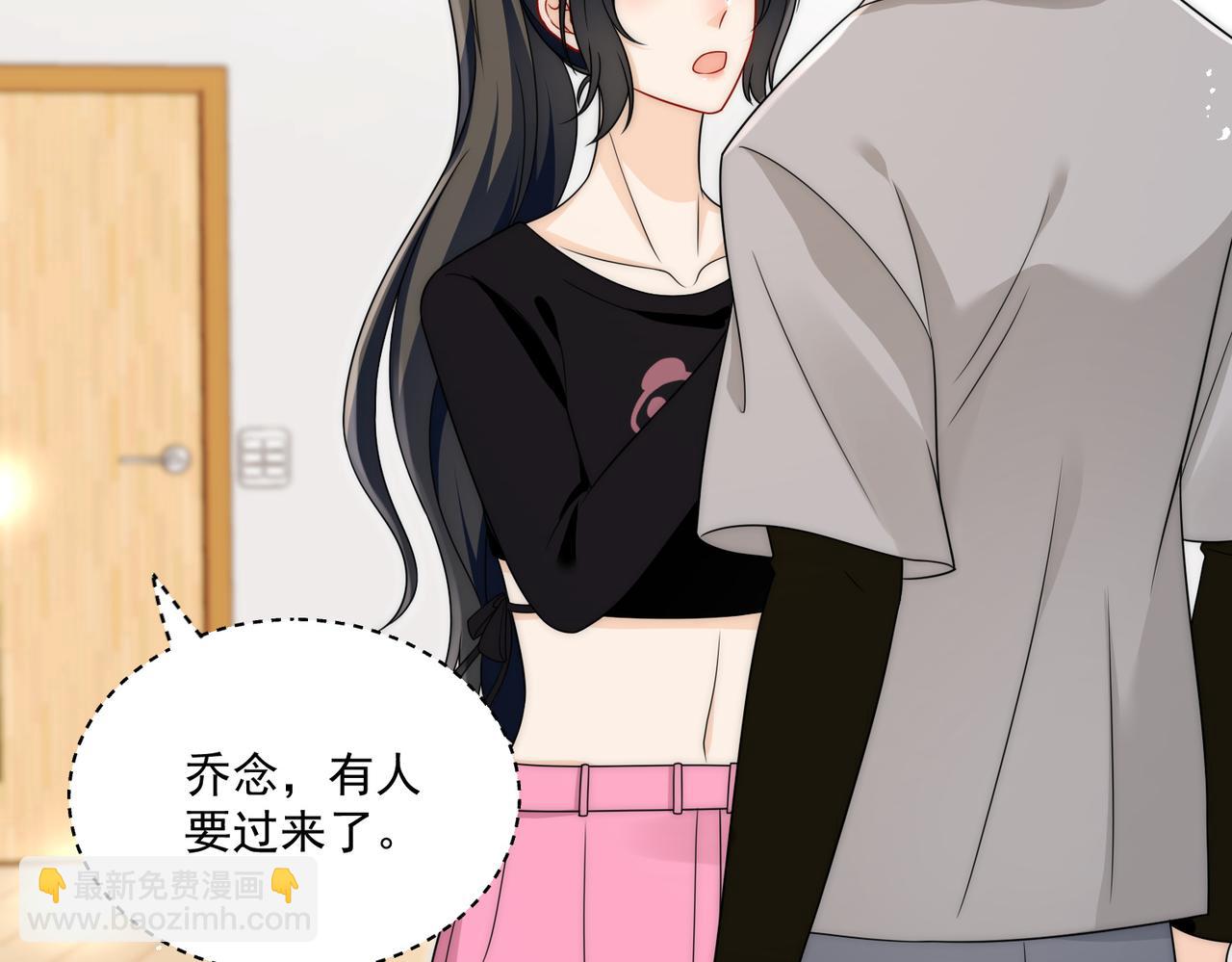 第二十五话他又勾引我！(1/2)-第25话