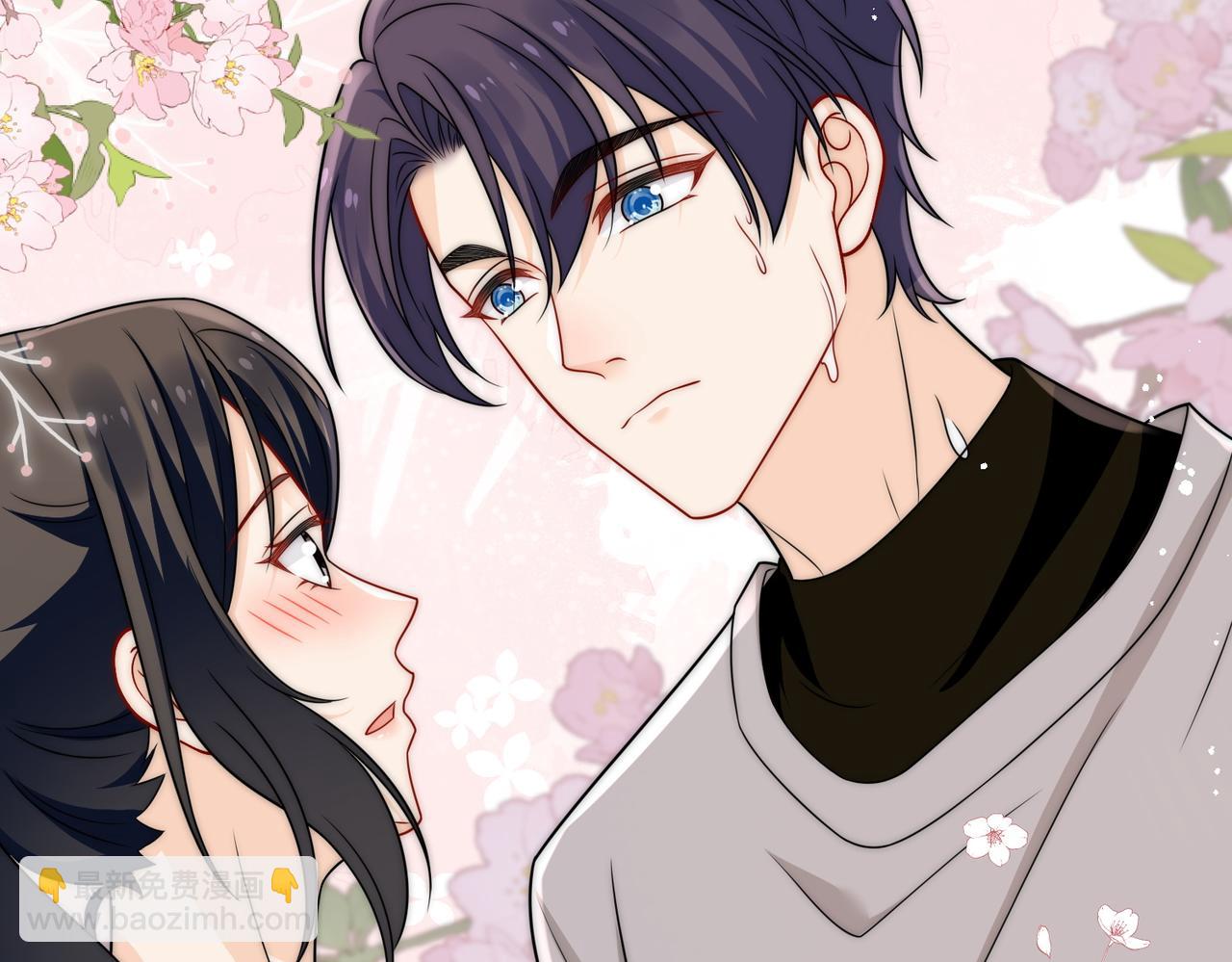 第二十五话他又勾引我！(1/2)-第25话