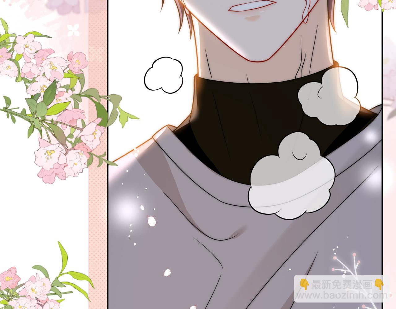 第二十五话他又勾引我！(1/2)-第25话