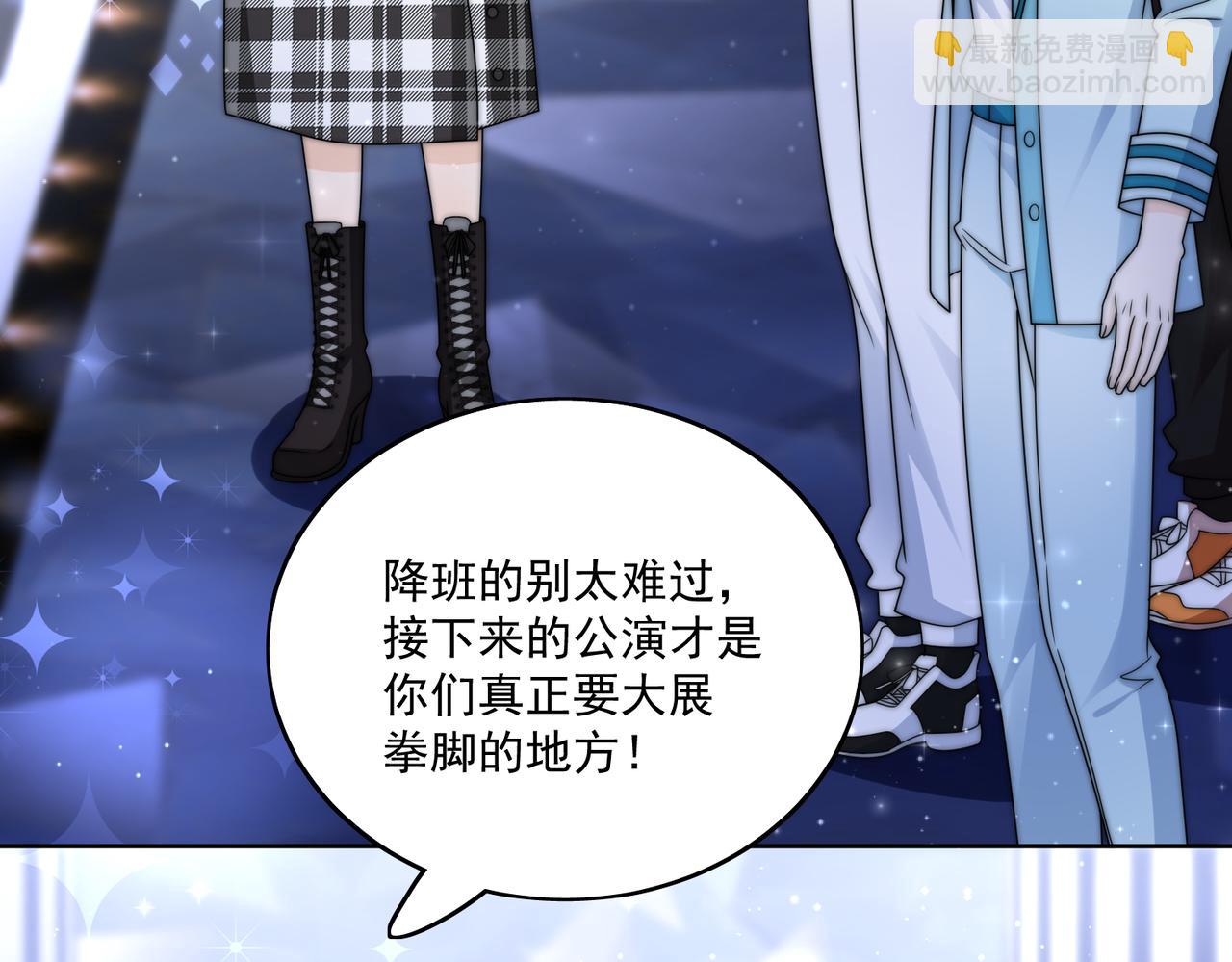 第二十七话这小子是个海王？(1/2)-第27话