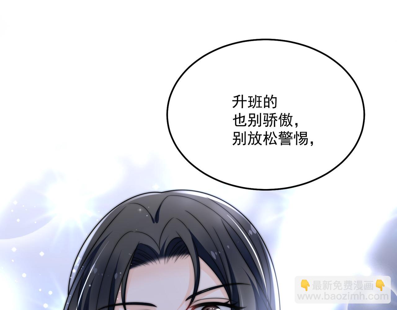 第二十七话这小子是个海王？(1/2)-第27话