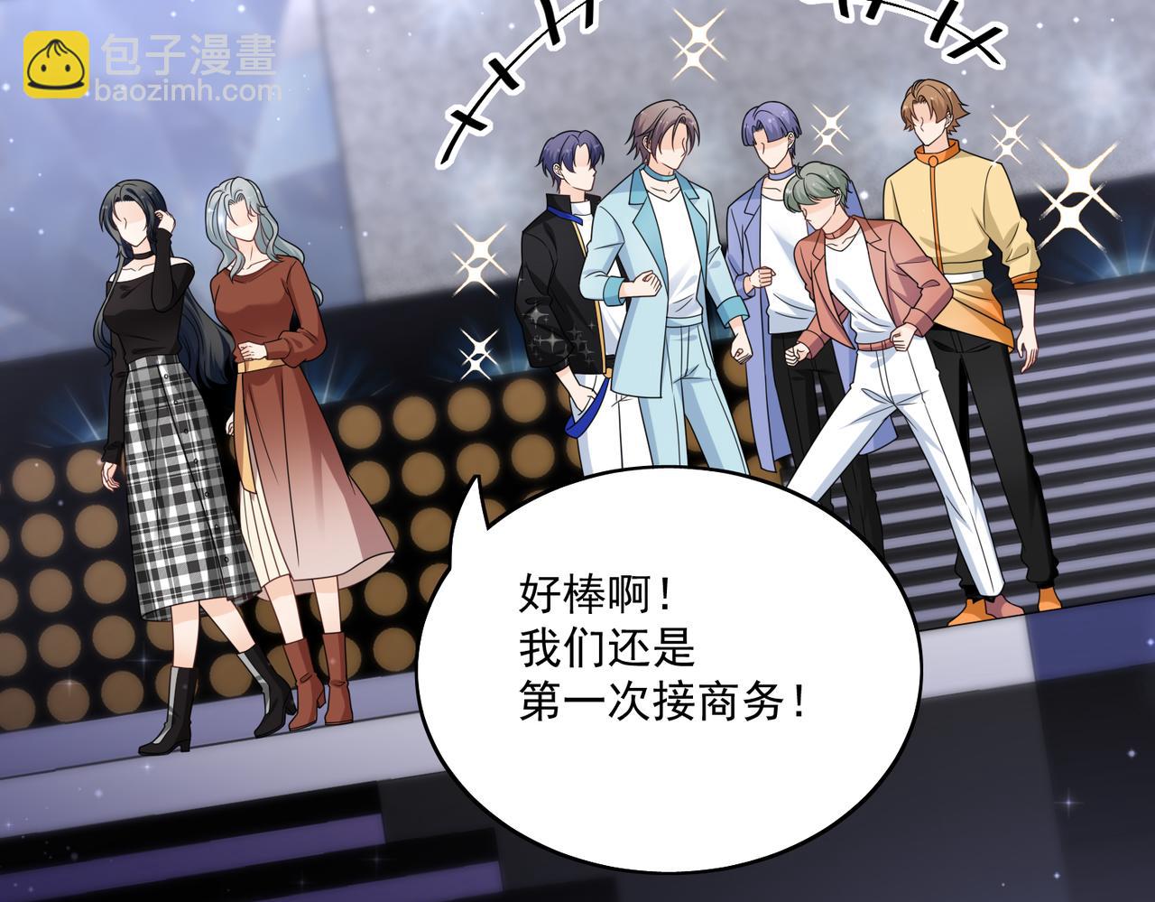 第二十七话这小子是个海王？(1/2)-第27话