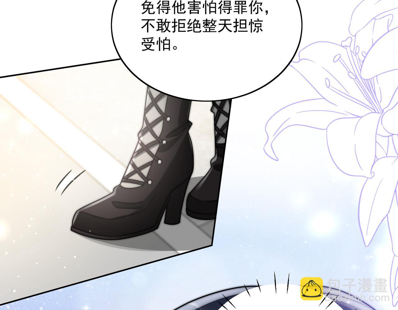 第二十七话这小子是个海王？(1/2)-第27话