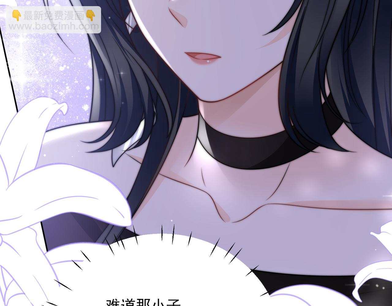 第二十七话这小子是个海王？(1/2)-第27话