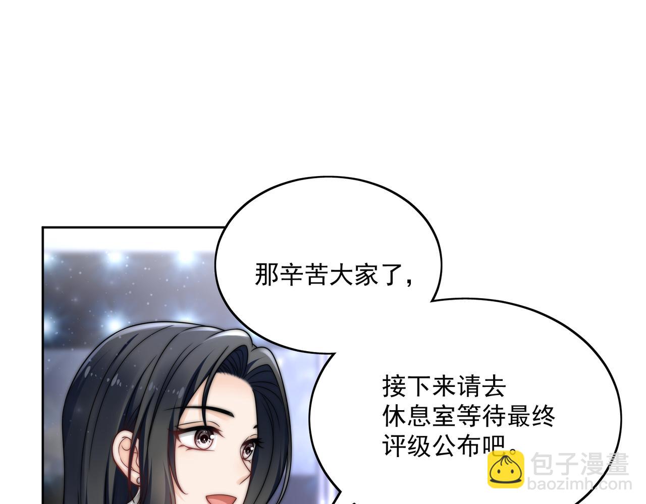 第二十七话这小子是个海王？(1/2)-第27话