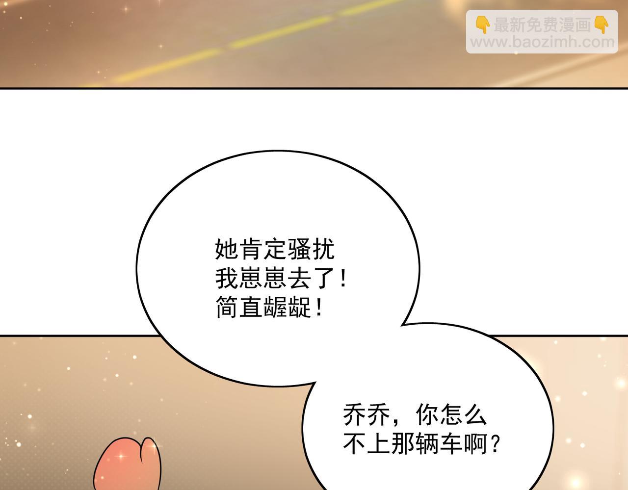 第二十七话这小子是个海王？(1/2)-第27话