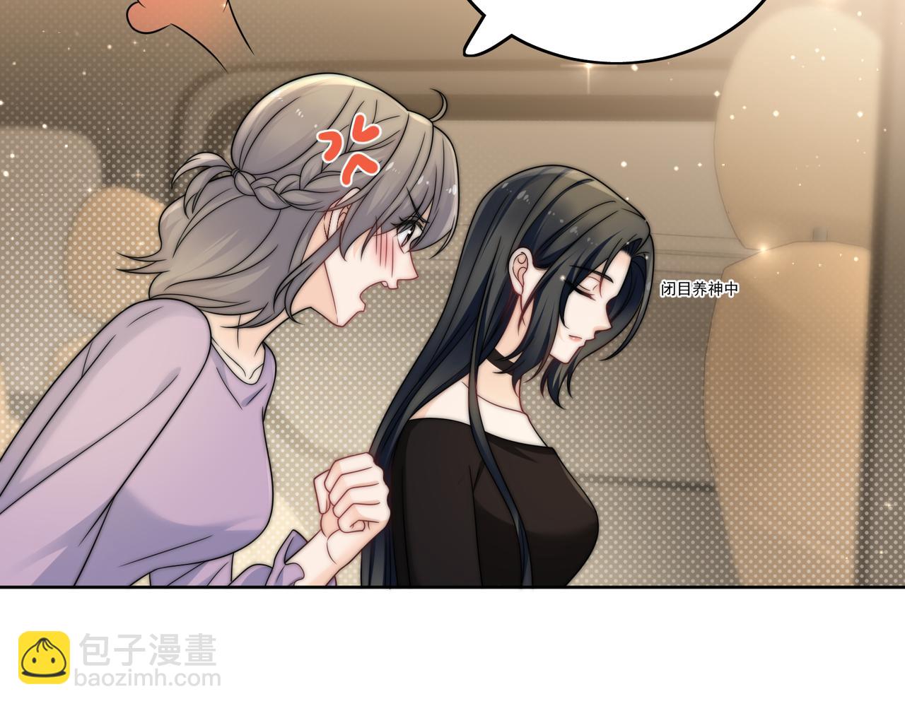 第二十七话这小子是个海王？(1/2)-第27话