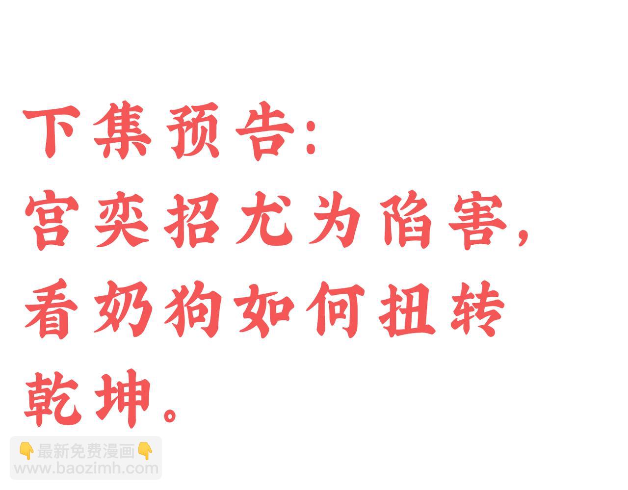 第二十七话这小子是个海王？(1/2)-第27话