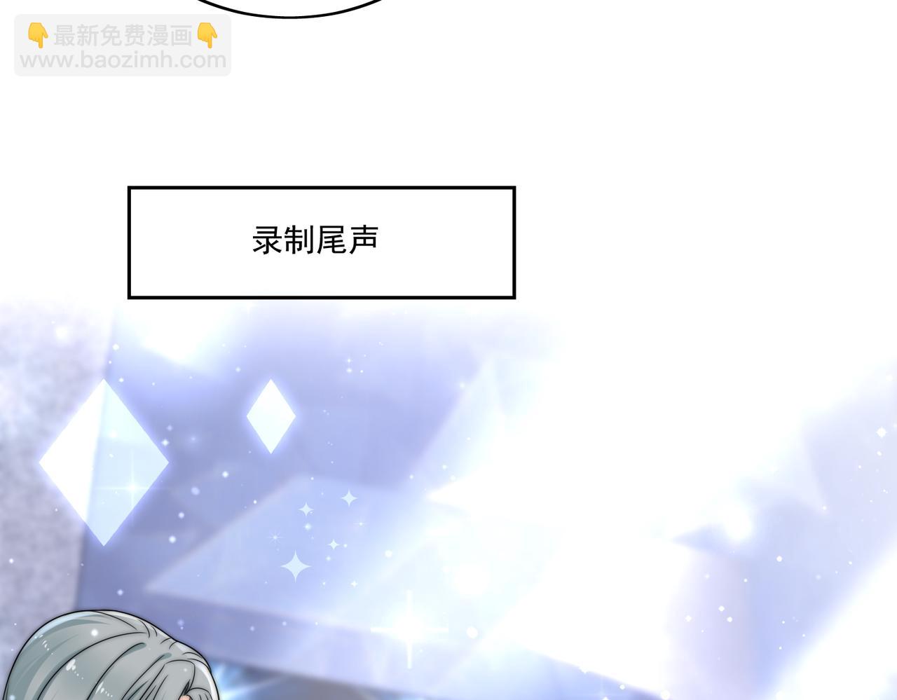 第二十七话这小子是个海王？(1/2)-第27话