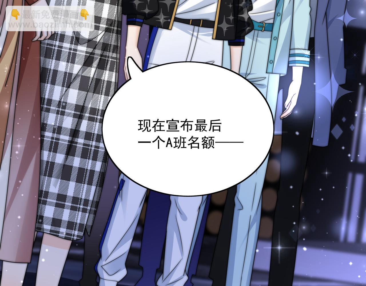 第二十七话这小子是个海王？(1/2)-第27话