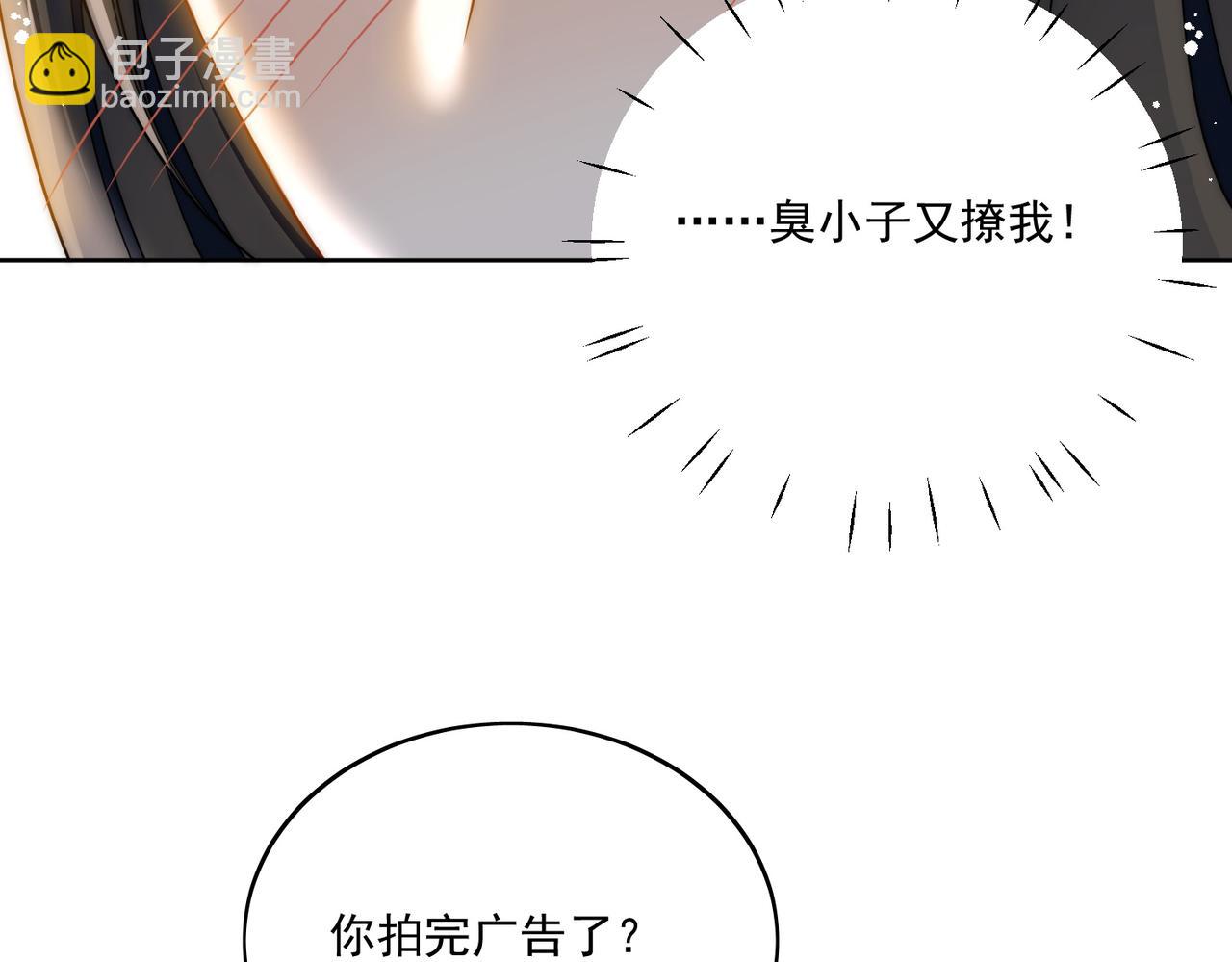 第二十九话 他的腹肌&hellip;&hellip;(1/2)-第29话