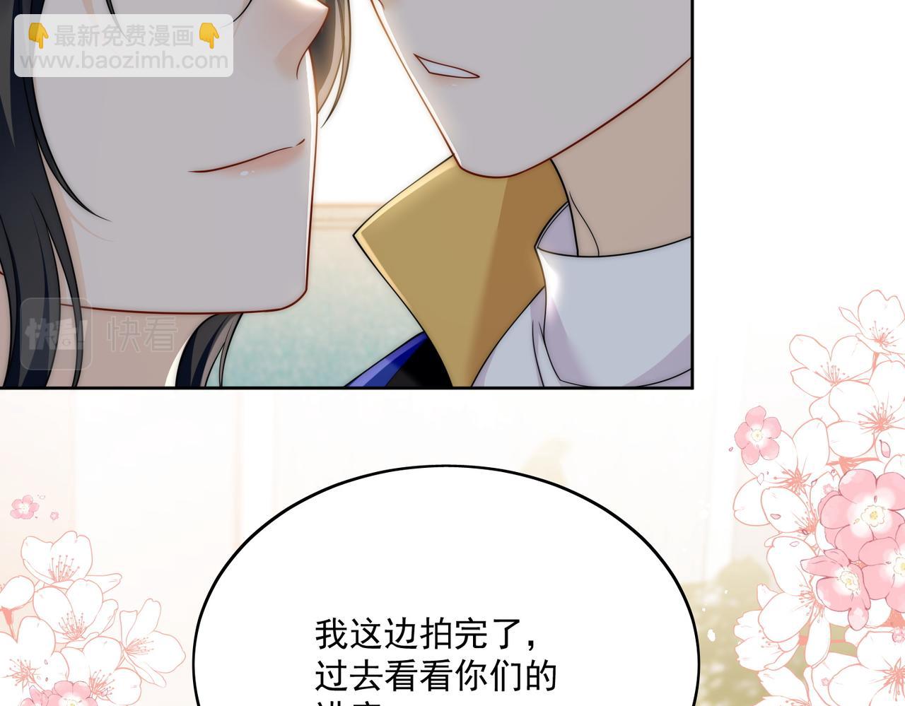 第二十九话 他的腹肌&hellip;&hellip;(1/2)-第29话