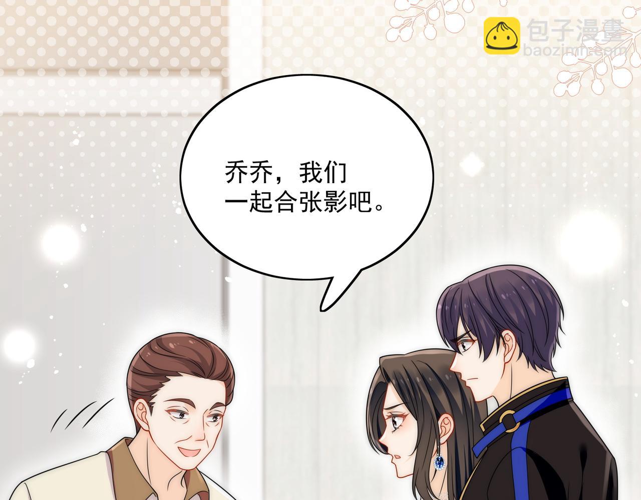 第二十九话 他的腹肌&hellip;&hellip;(1/2)-第29话