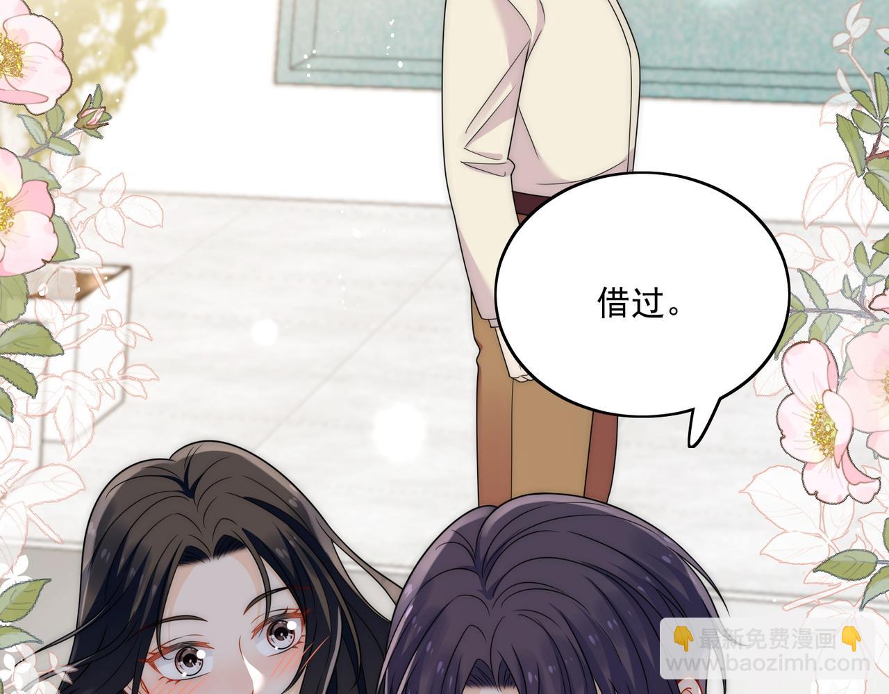 第二十九话 他的腹肌&hellip;&hellip;(1/2)-第29话