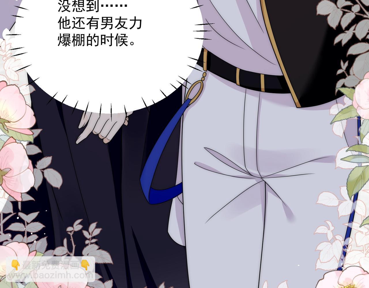 第二十九话 他的腹肌&hellip;&hellip;(1/2)-第29话