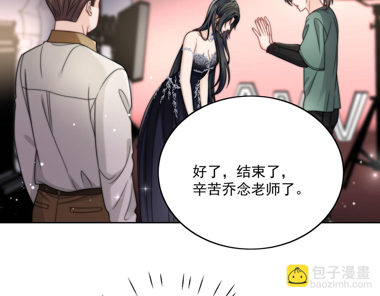 第二十九话 他的腹肌&hellip;&hellip;(1/2)-第29话