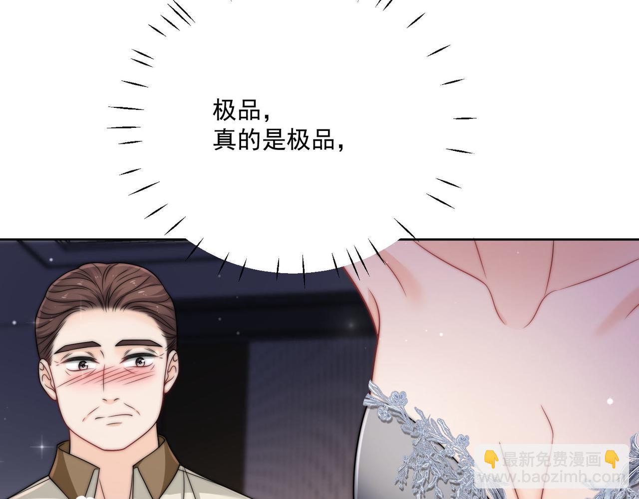 第二十九话 他的腹肌&hellip;&hellip;(1/2)-第29话