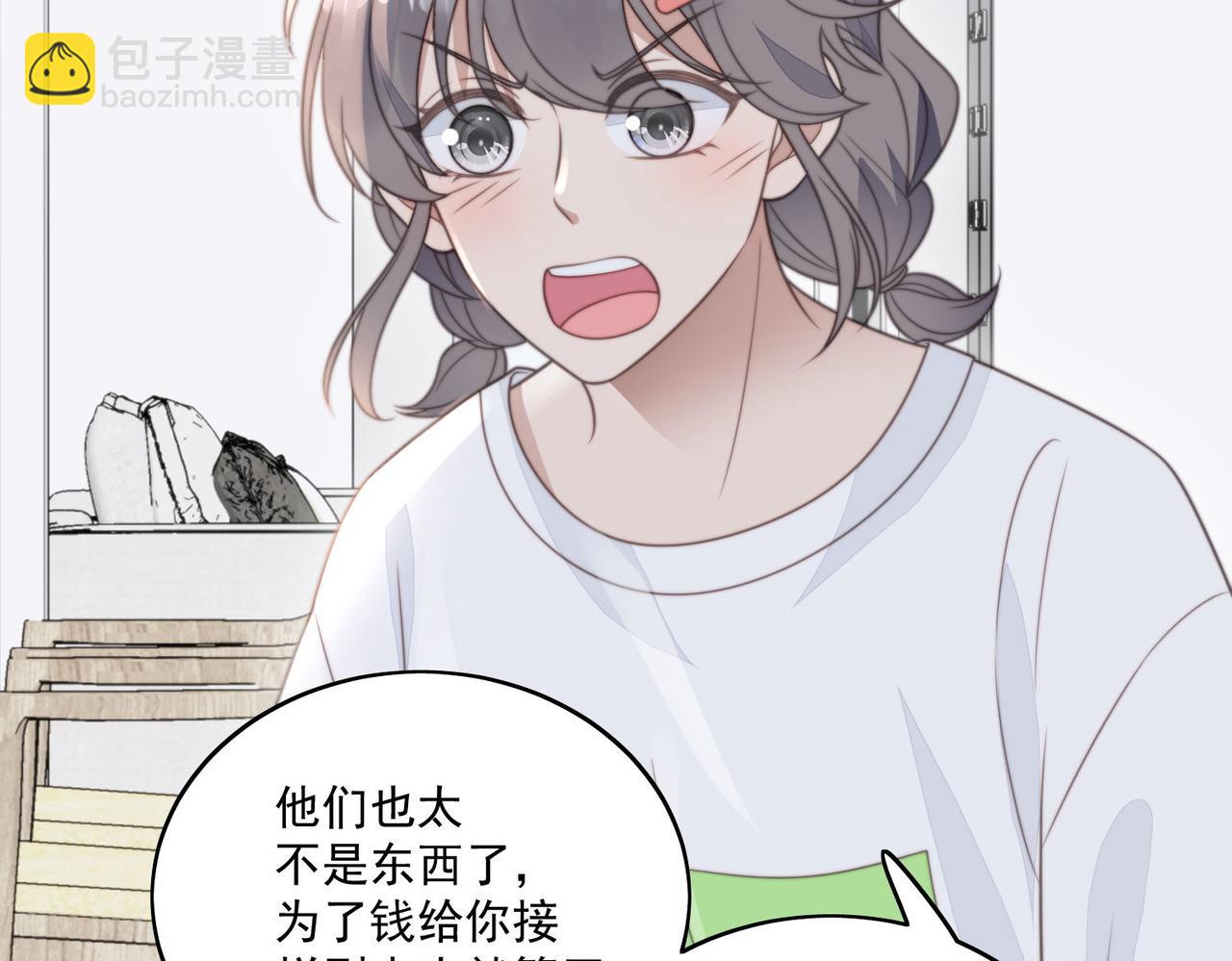 第三话 当然是看戏啊(1/2)-第3话