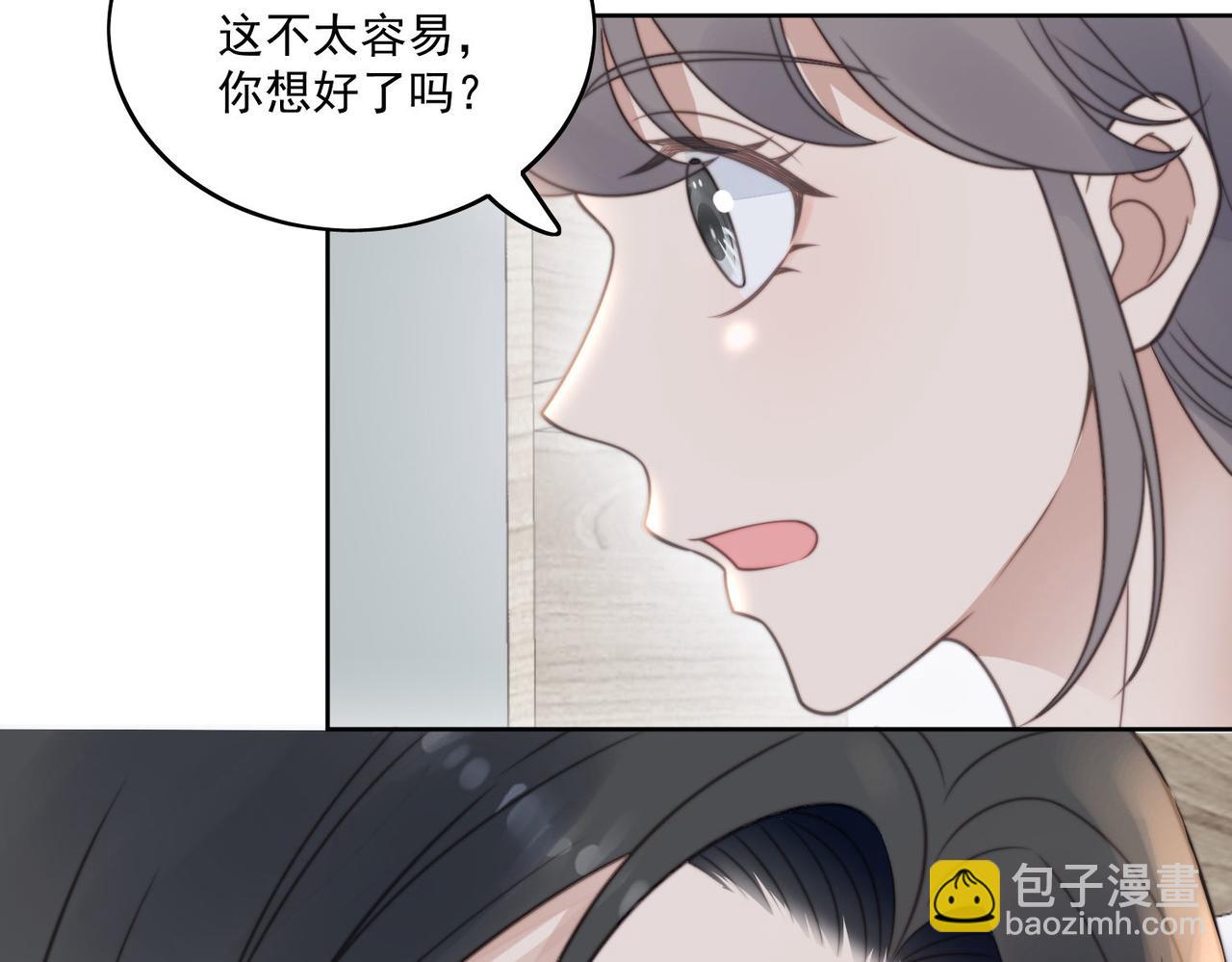 第三话 当然是看戏啊(1/2)-第3话