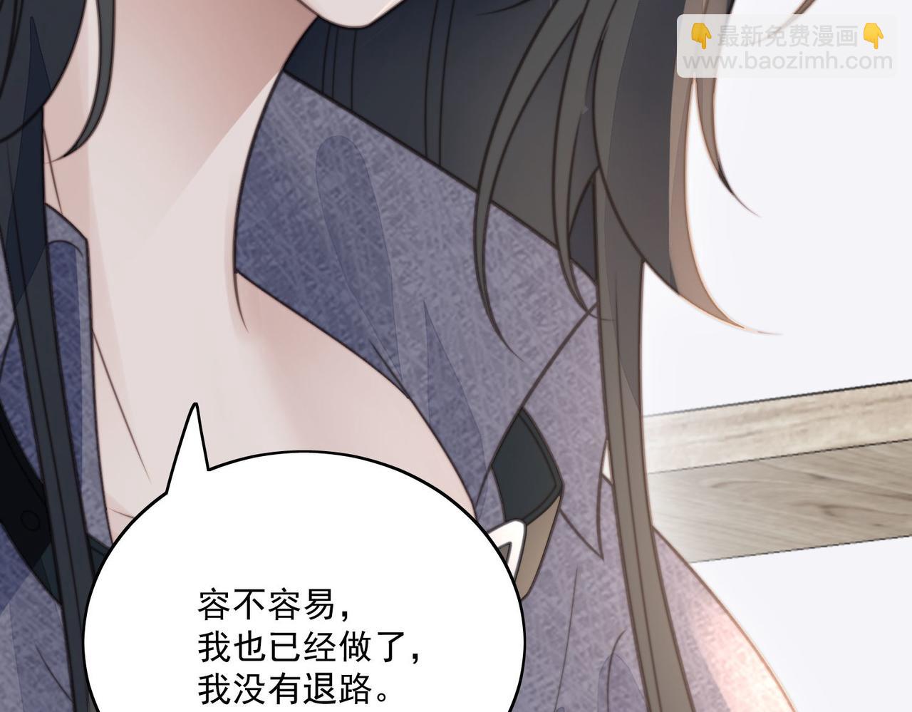 第三话 当然是看戏啊(1/2)-第3话