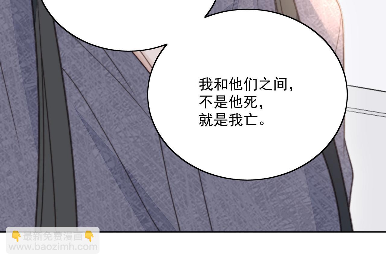 第三话 当然是看戏啊(1/2)-第3话