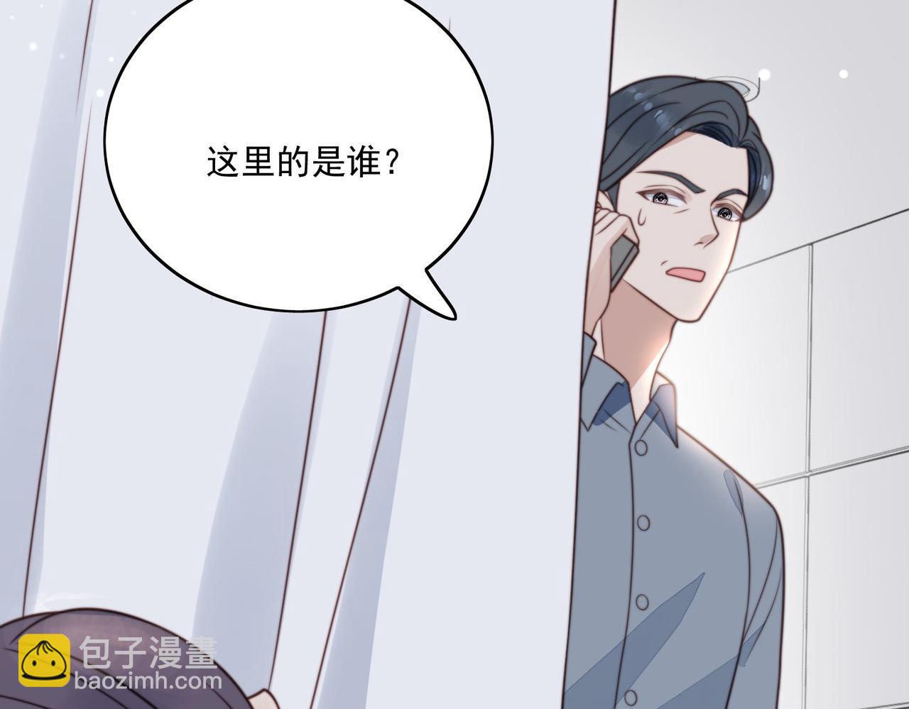 第三话 当然是看戏啊(1/2)-第3话