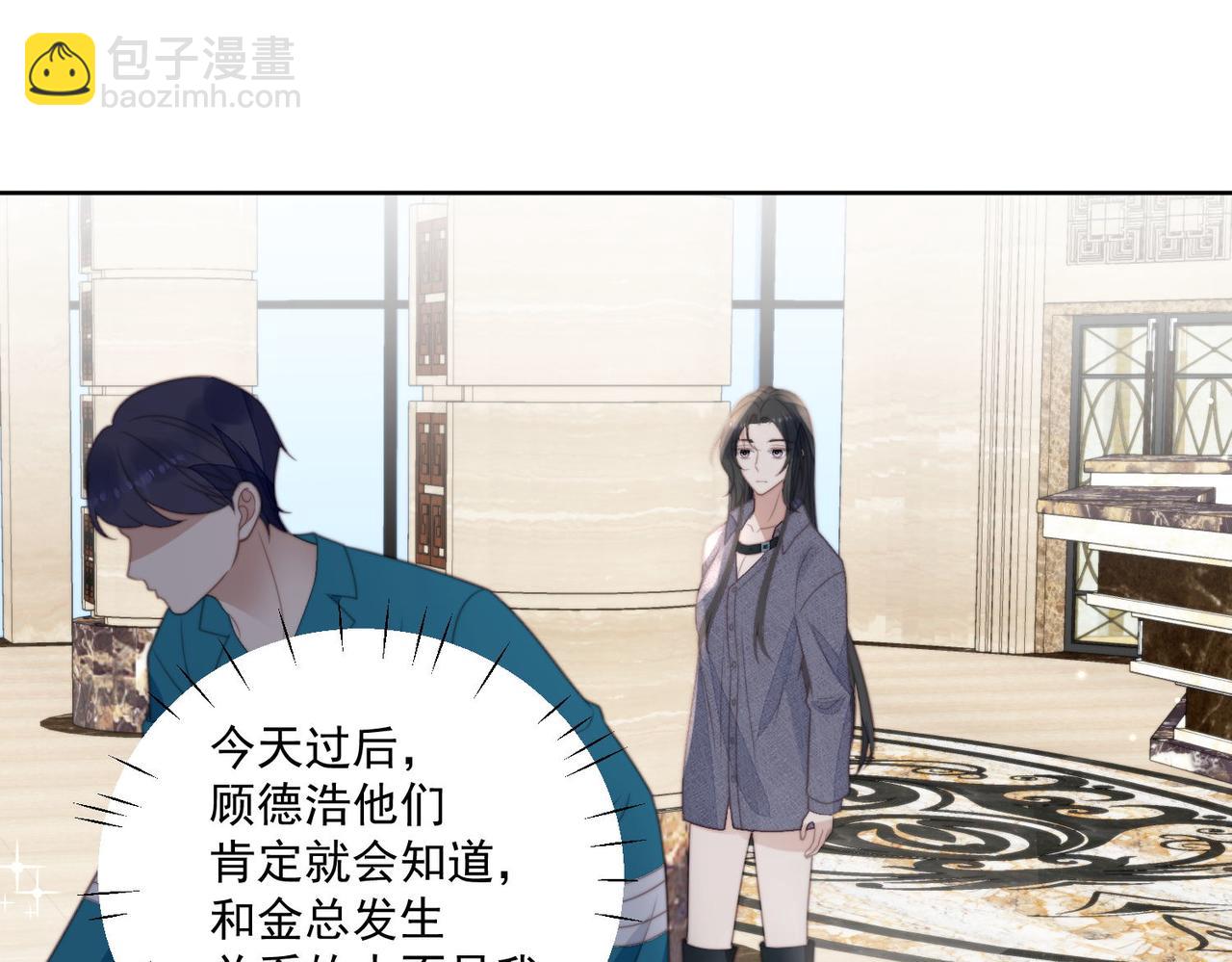 第三话 当然是看戏啊(1/2)-第3话