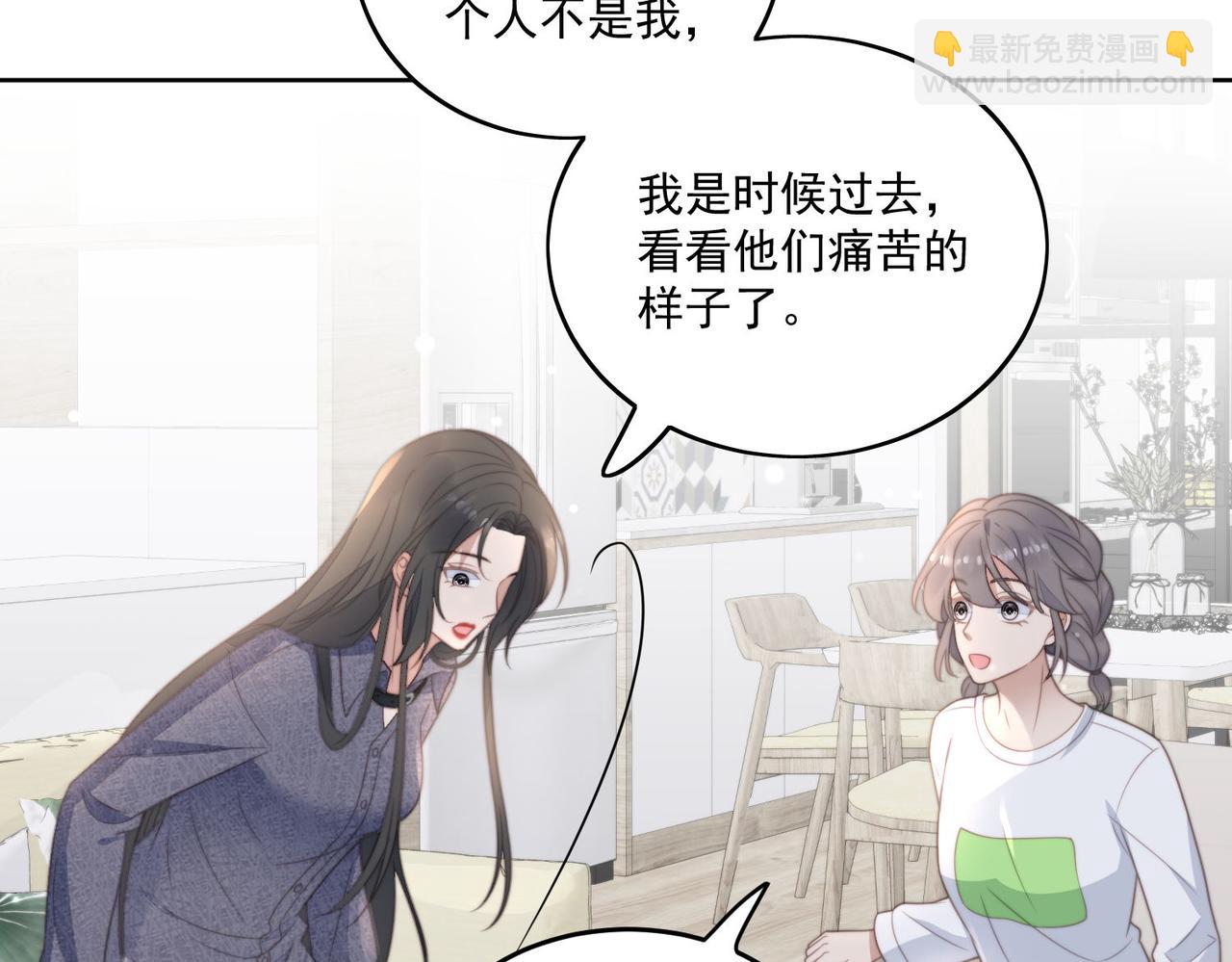 第三话 当然是看戏啊(1/2)-第3话