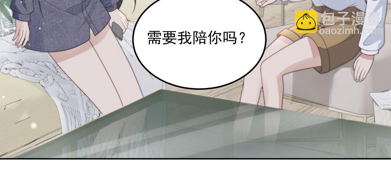 第三话 当然是看戏啊(1/2)-第3话