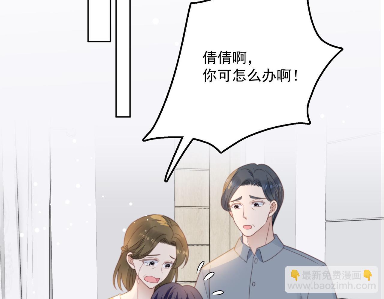 第三话 当然是看戏啊(1/2)-第3话