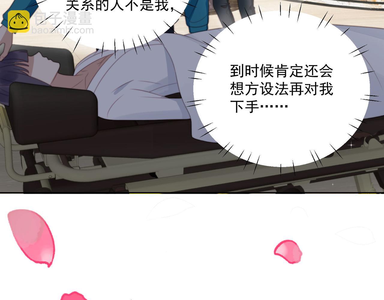 第三话 当然是看戏啊(1/2)-第3话