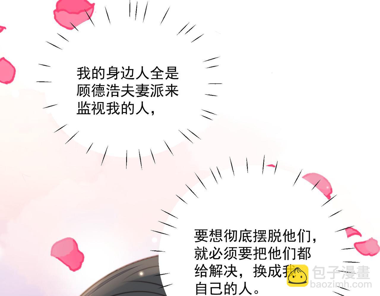 第三话 当然是看戏啊(1/2)-第3话