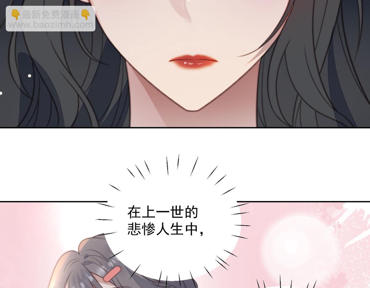 第三话 当然是看戏啊(1/2)-第3话