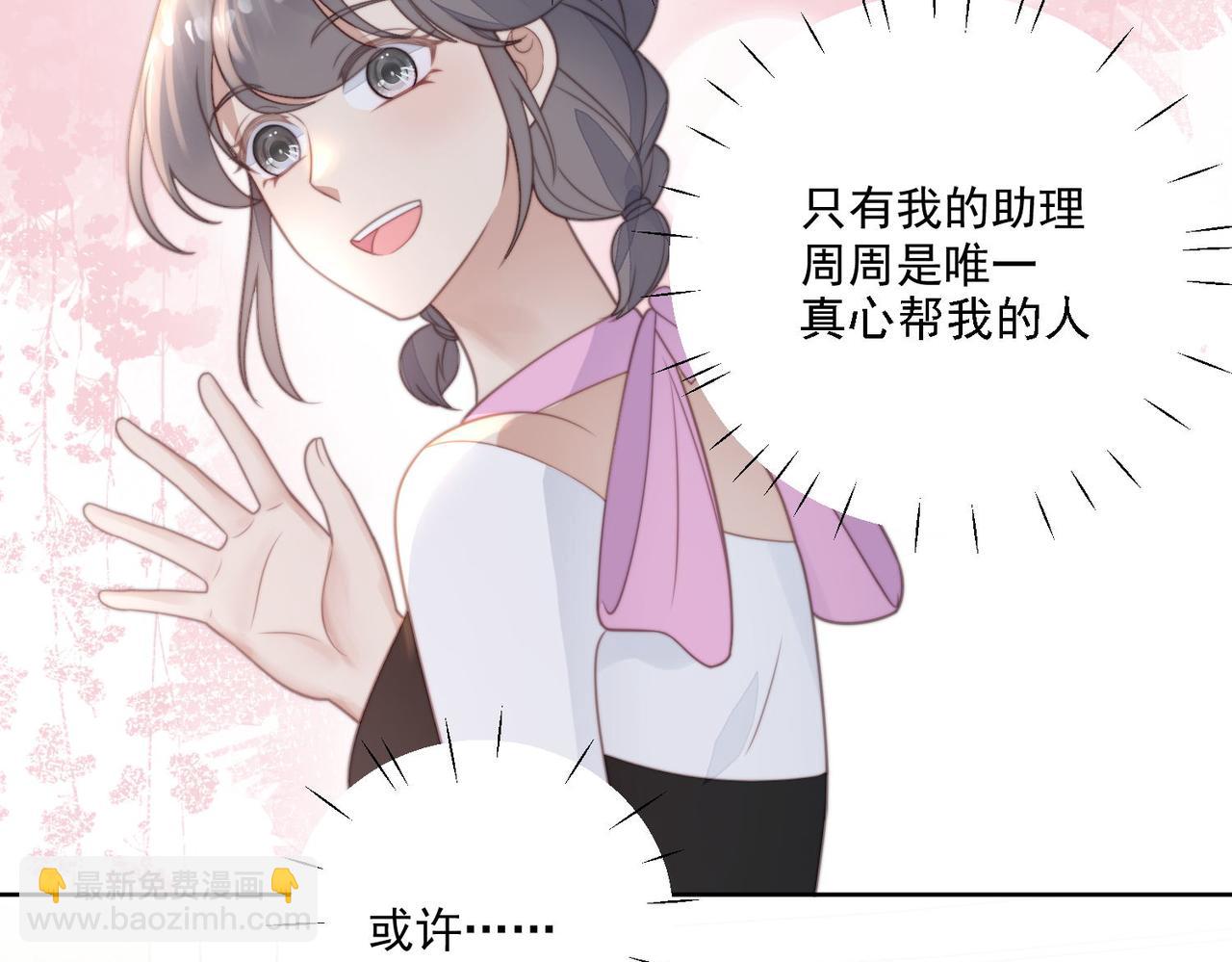 第三话 当然是看戏啊(1/2)-第3话