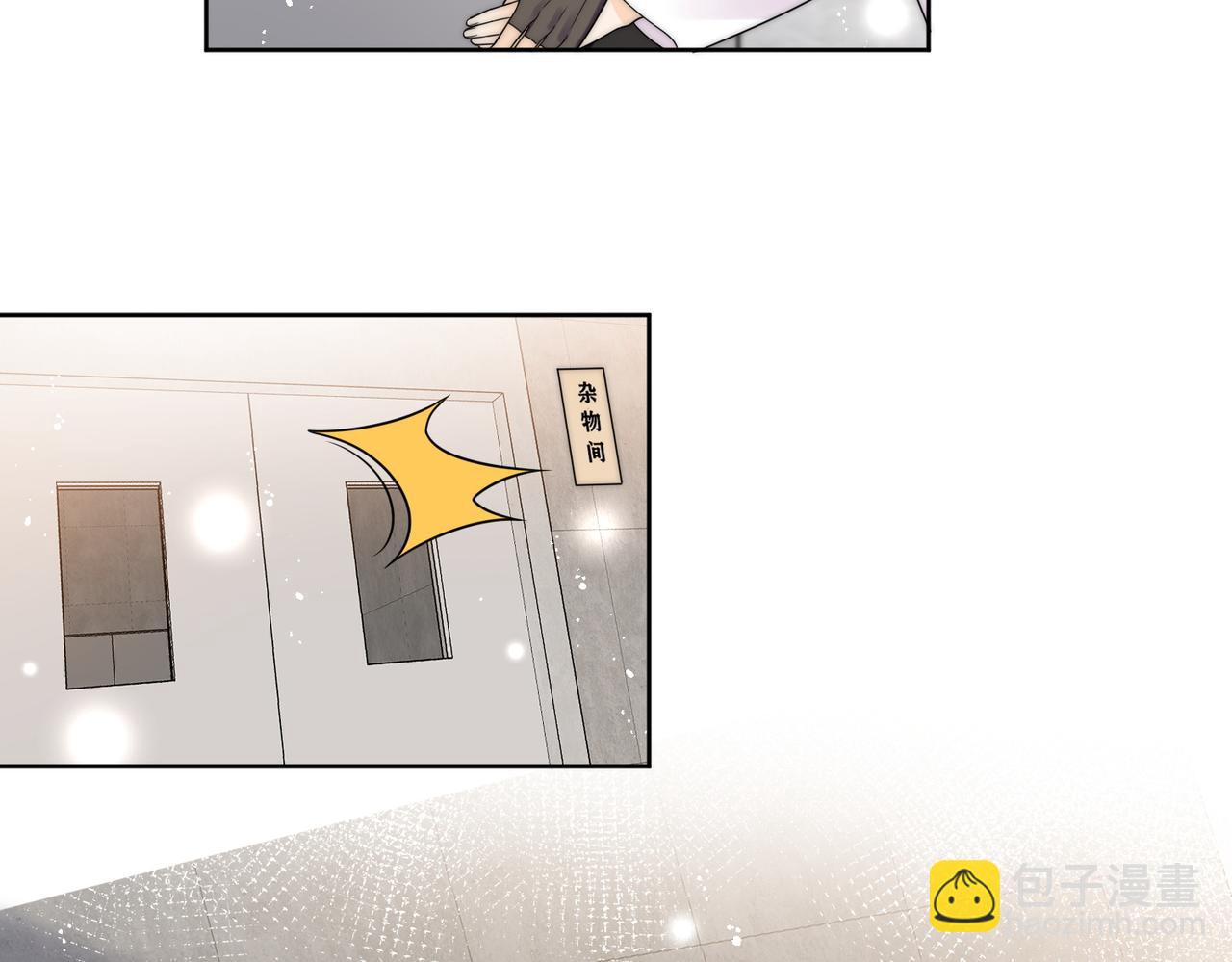 第三十一话私会小奶狗(1/2)-第31话