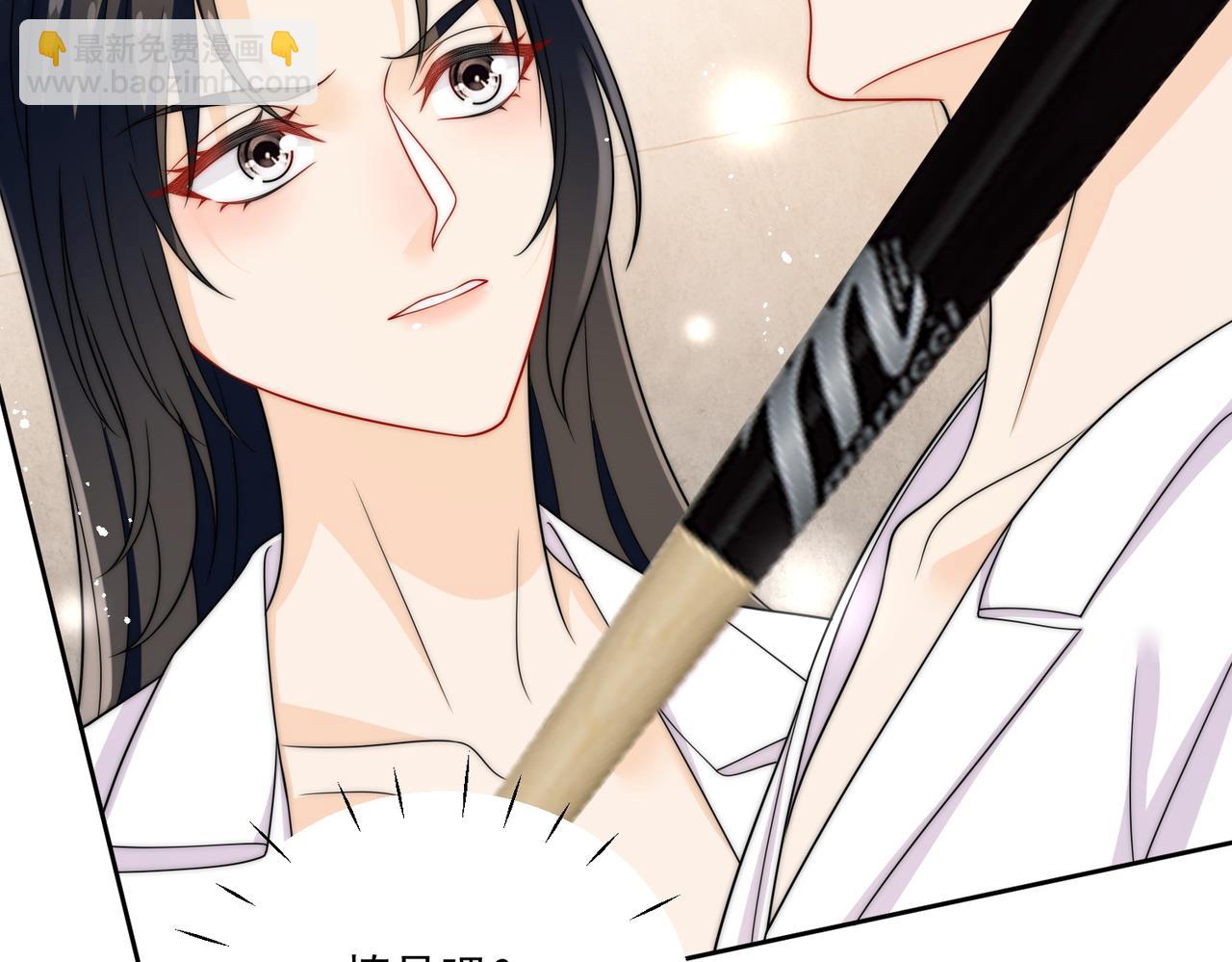 第三十一话私会小奶狗(1/2)-第31话