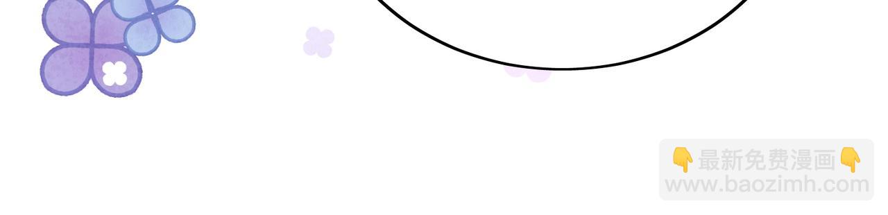 第三十一话私会小奶狗(1/2)-第31话