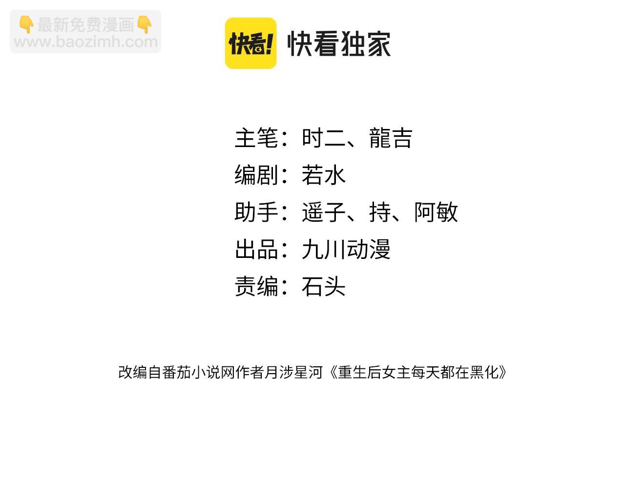 第三十一话私会小奶狗(1/2)-第31话