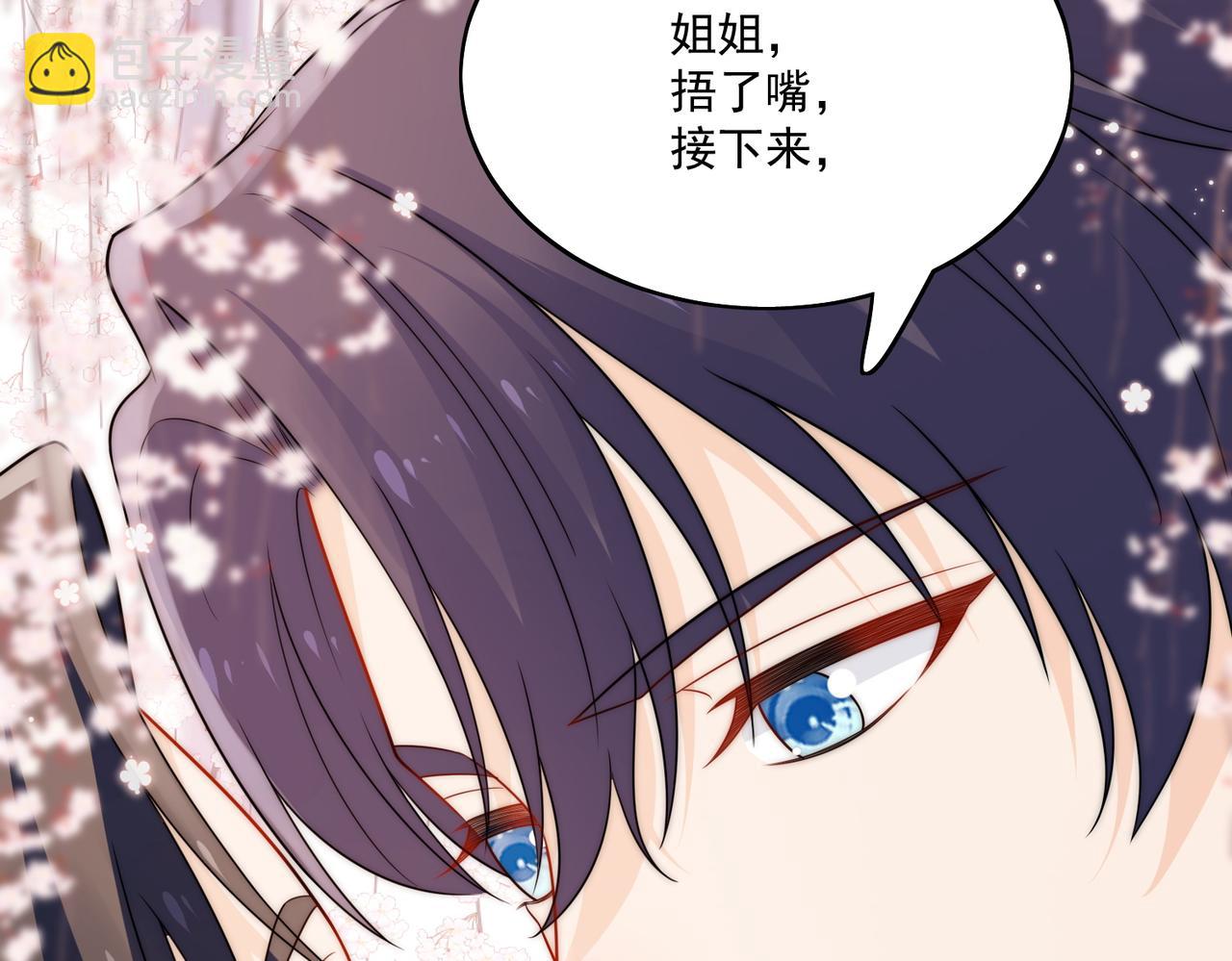 第三十一话私会小奶狗(1/2)-第31话