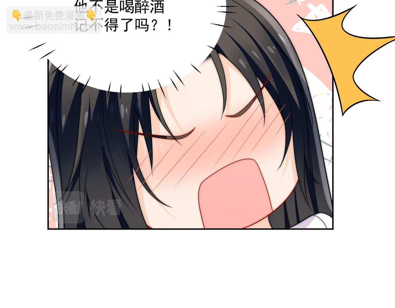 第三十一话私会小奶狗(1/2)-第31话