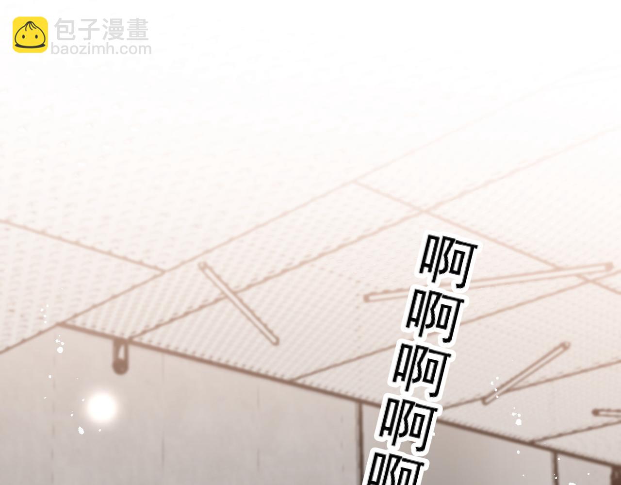 第三十一话私会小奶狗(1/2)-第31话