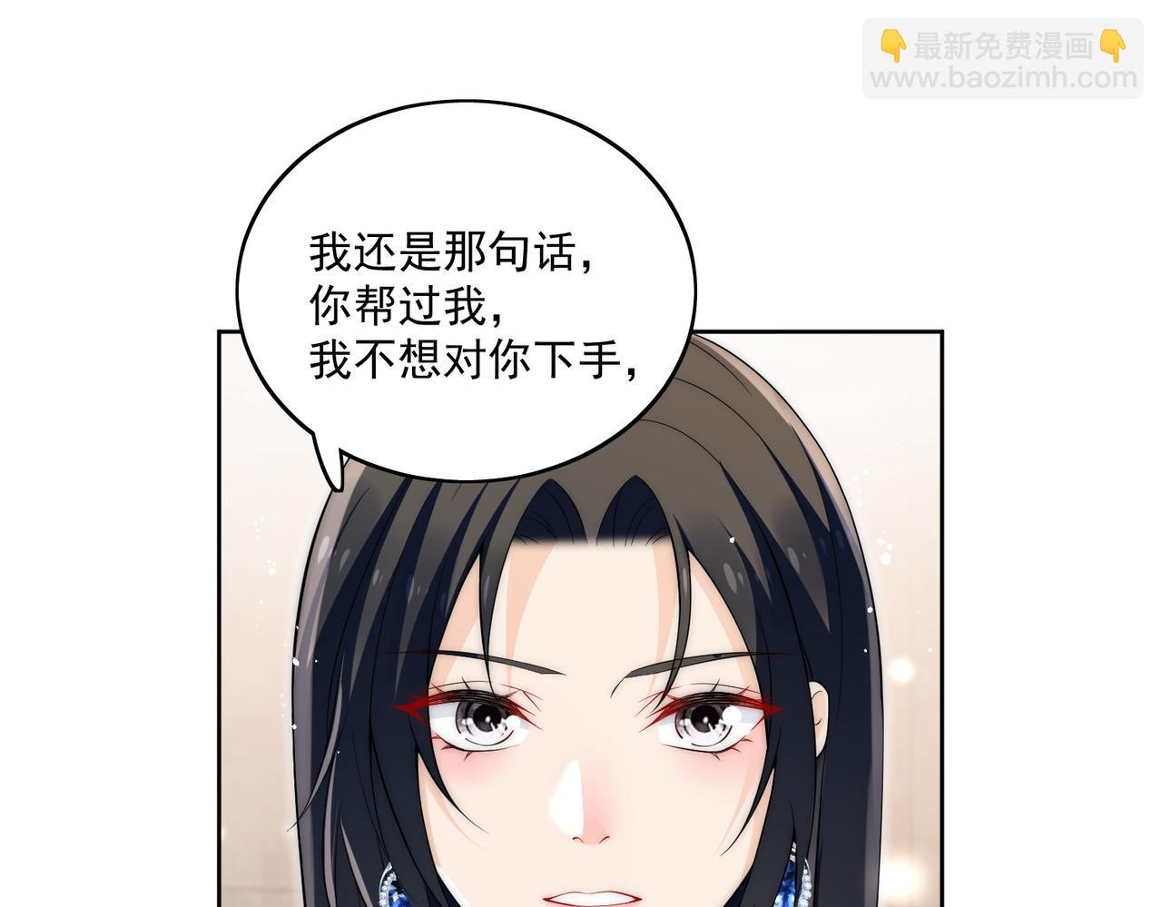 第三十一话私会小奶狗(1/2)-第31话