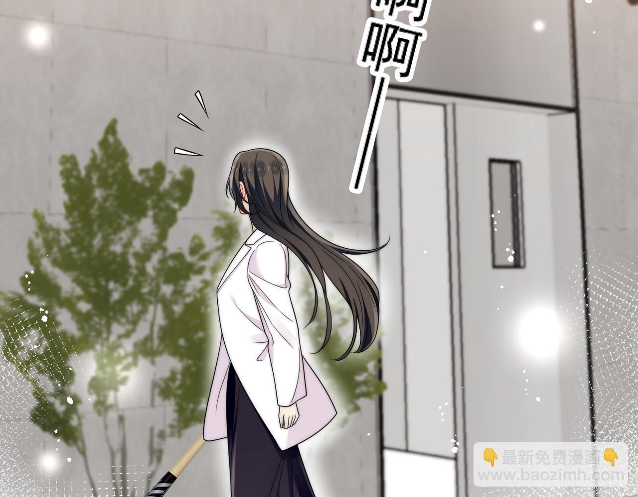 第三十一话私会小奶狗(1/2)-第31话