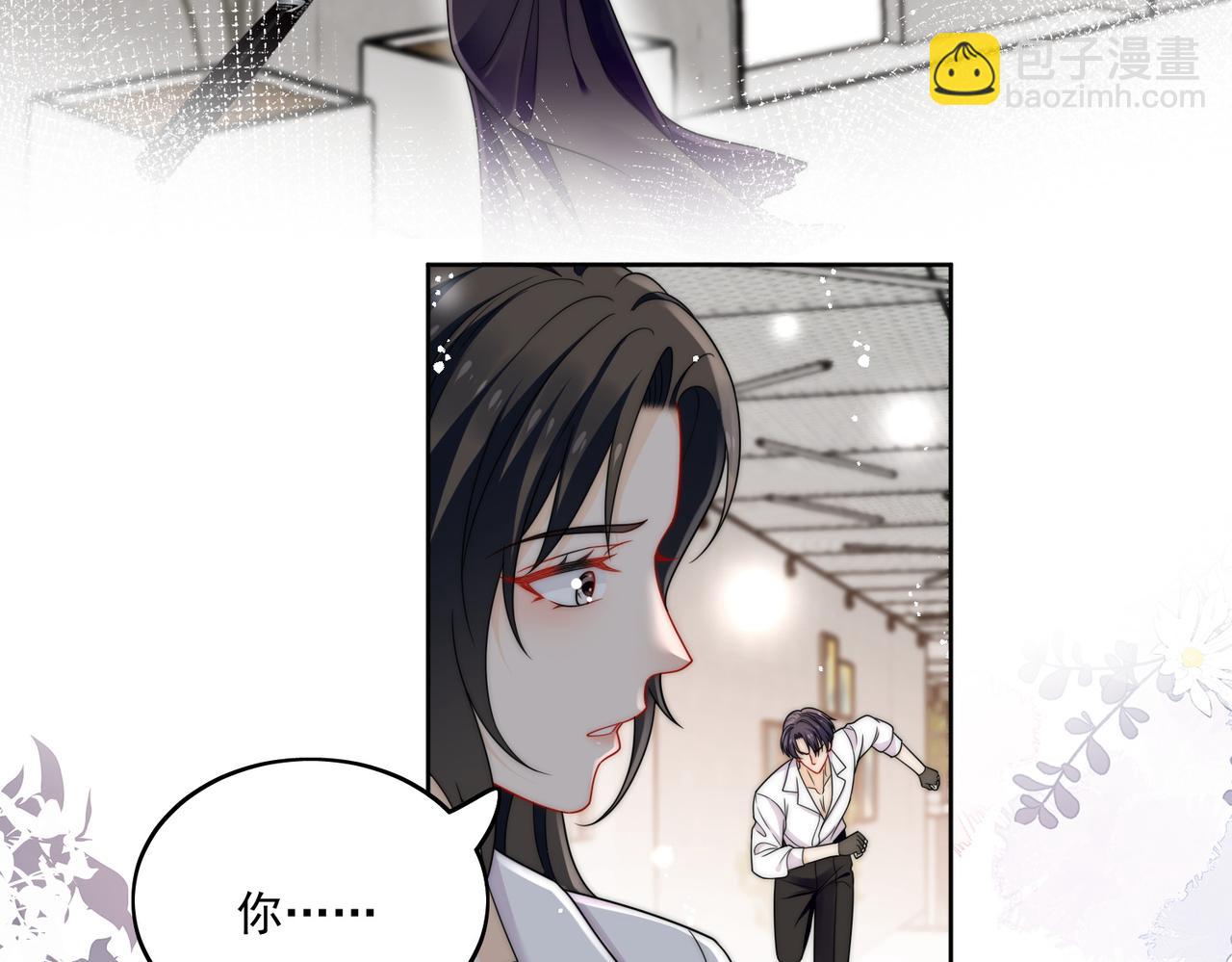 第三十一话私会小奶狗(1/2)-第31话