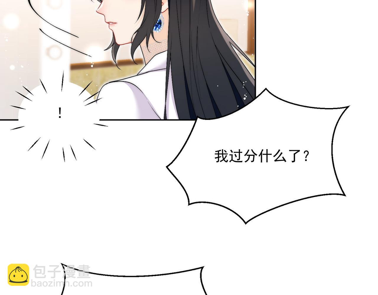 第三十三话 你也配叫我姐姐？(1/2)-第33话