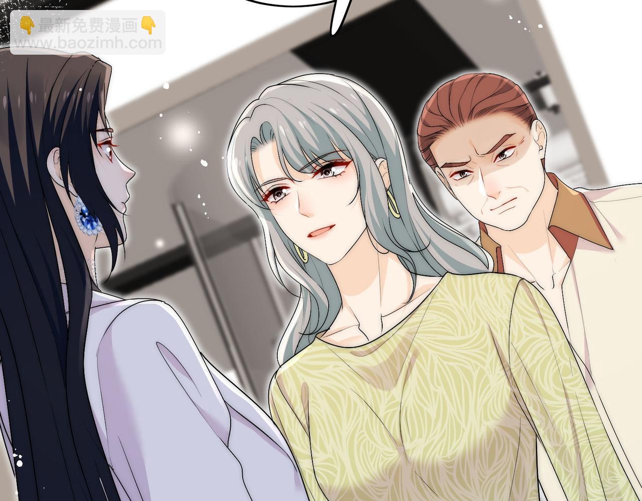 第三十三话 你也配叫我姐姐？(1/2)-第33话